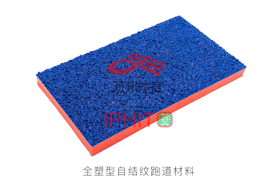 全塑自洁雯.png