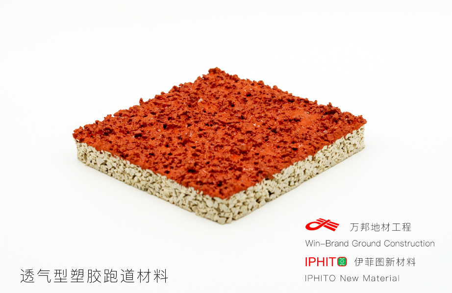 透气1.png