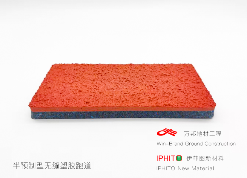 半预制2.png