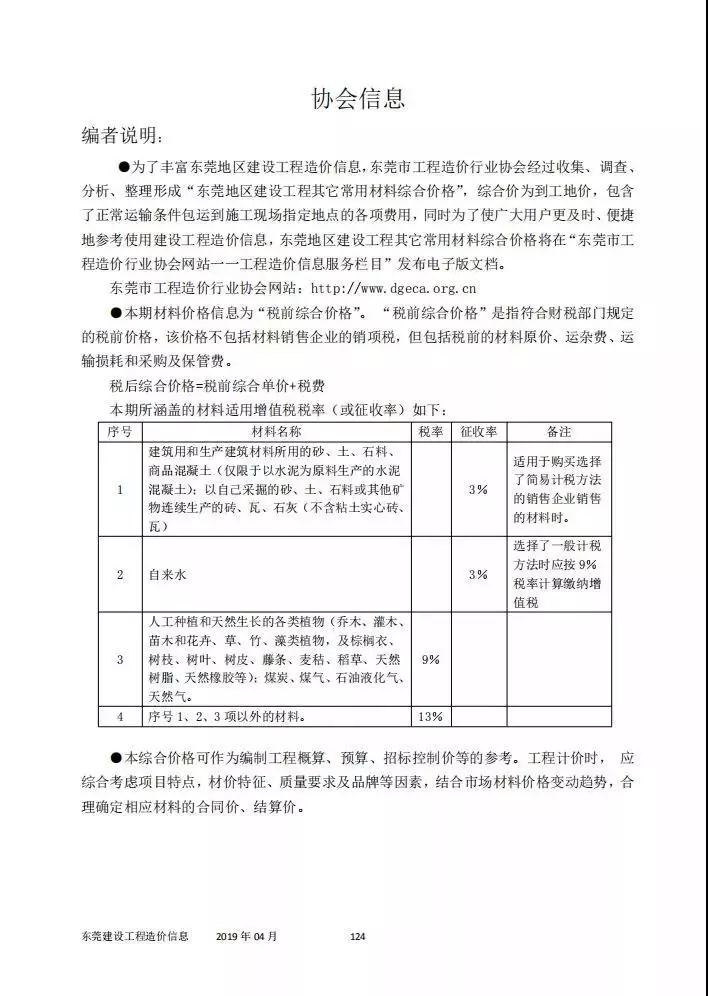 广东.jpg