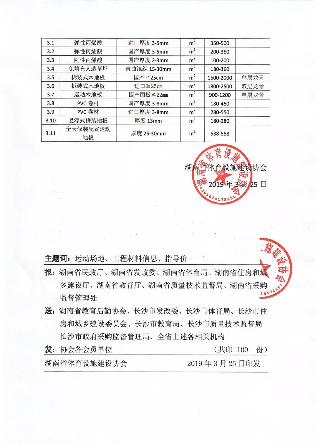 湖南2.jpg