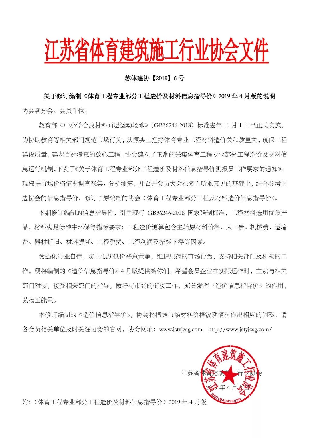 江苏1.jpg