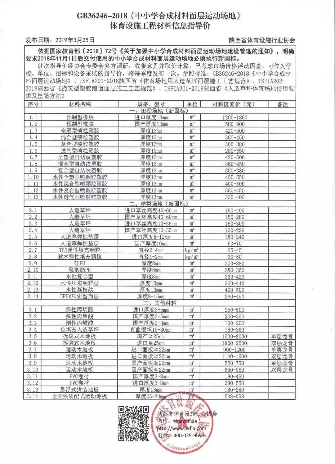 陕西.jpg