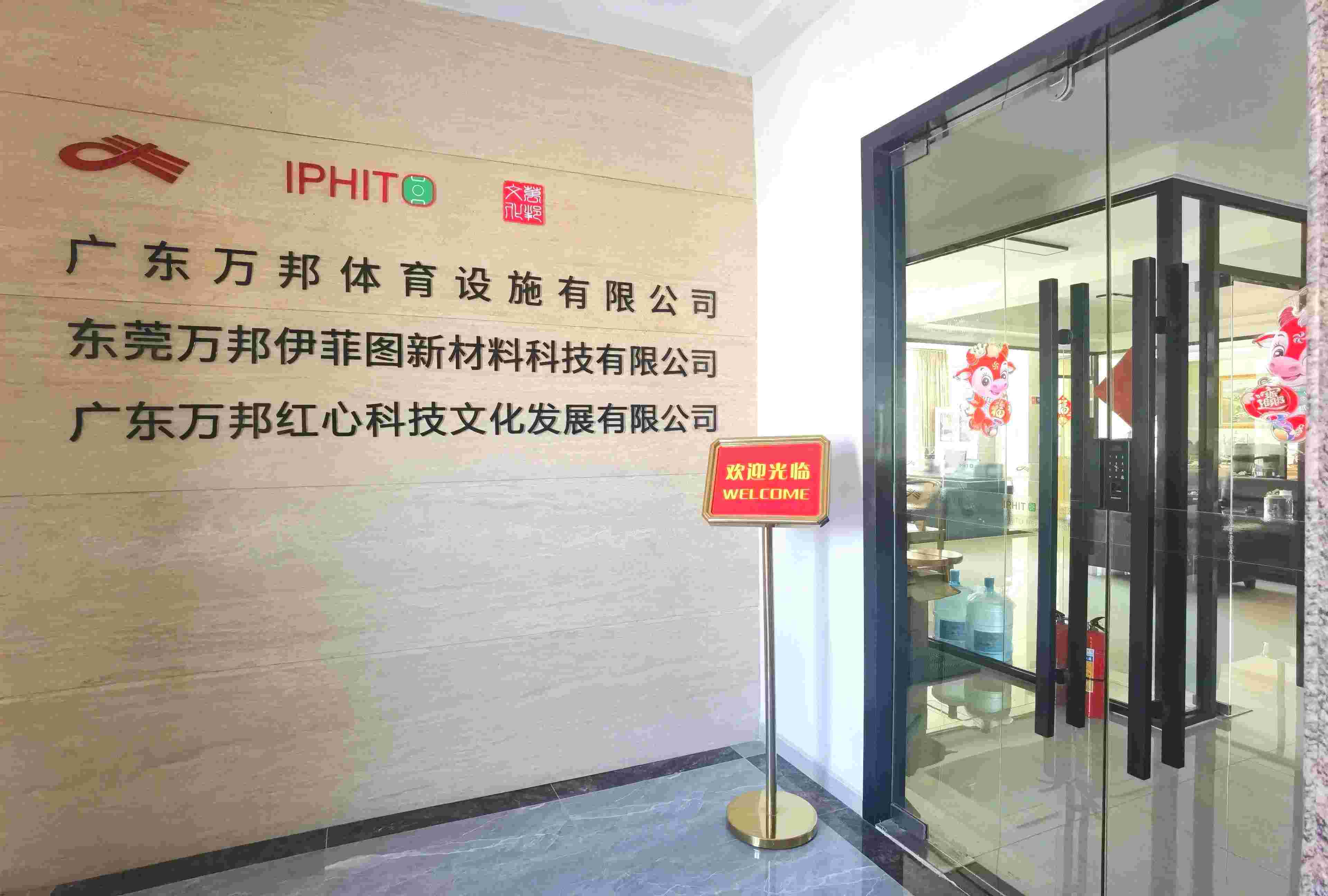 微信图片_20230220112359(1).jpg