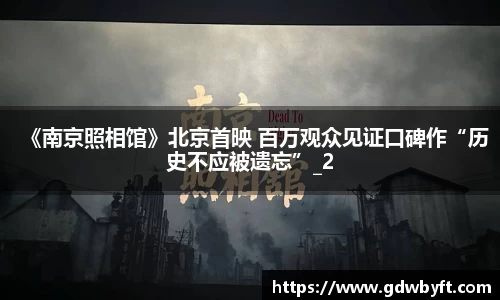 NG娱乐